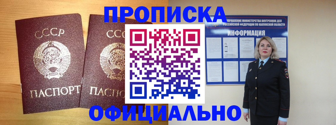 форма 3 в Чкаловске